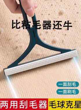 大衣刮毛器衣服起球剃毛刀除毛神器呢子羊毛衫衣物毛衣手动粘毛器