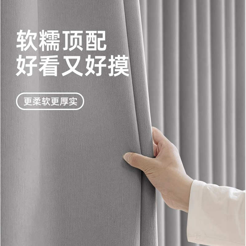 不透光不透红浅灰色新款遮光大师雪尼尔全遮光卧室高级感窗帘