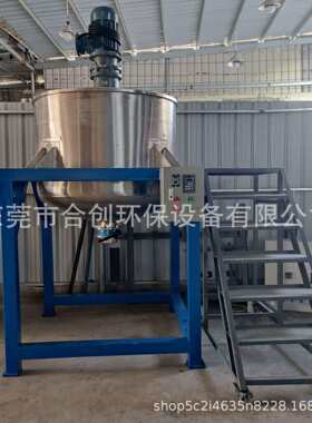 三速不锈钢搅拌CFU罐高分散盘结合加低速刮壁搅拌罐 可做热层 反