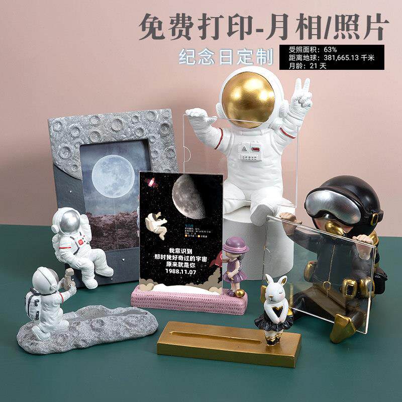 创意可爱太空人相框6寸7寸8寸桌面摆台洗照片儿童毕业礼物高级感