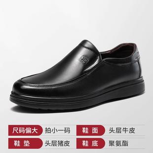 正品 男软底软面头舒层牛皮适商务爸爸皮运动增高老男 人头休闲皮鞋