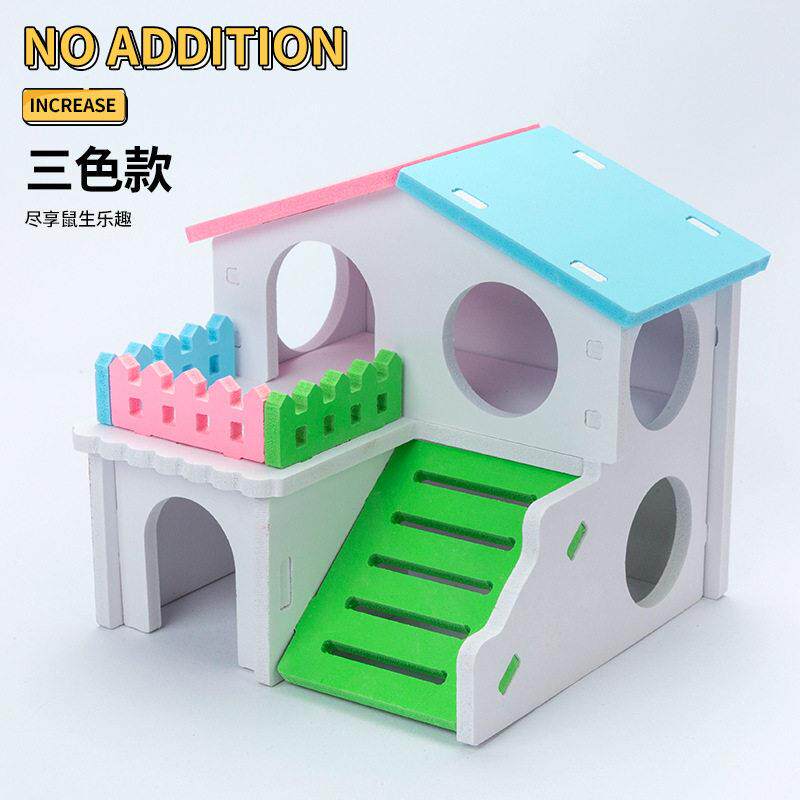 仓鼠窝小房子金丝熊小屋围栏别墅宠物生态板仓鼠玩具用品尖顶房子