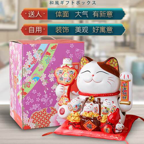 招财猫电动手白色陶瓷业旺台110/111宅收银摆件新居开礼品日摇式