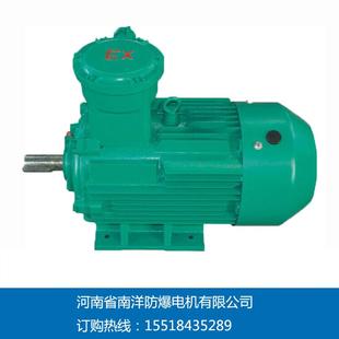 防爆电机矿用三项异步电机YB3防爆电机井下用660 1140V
