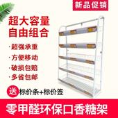 收银吧小货架利459口香台糖展示架药店便店超市零食品前小型陈列