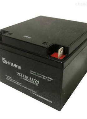中达电通台达蓄电池DCF12V7/17/24/38/40/65AH100AH120/150/200AH