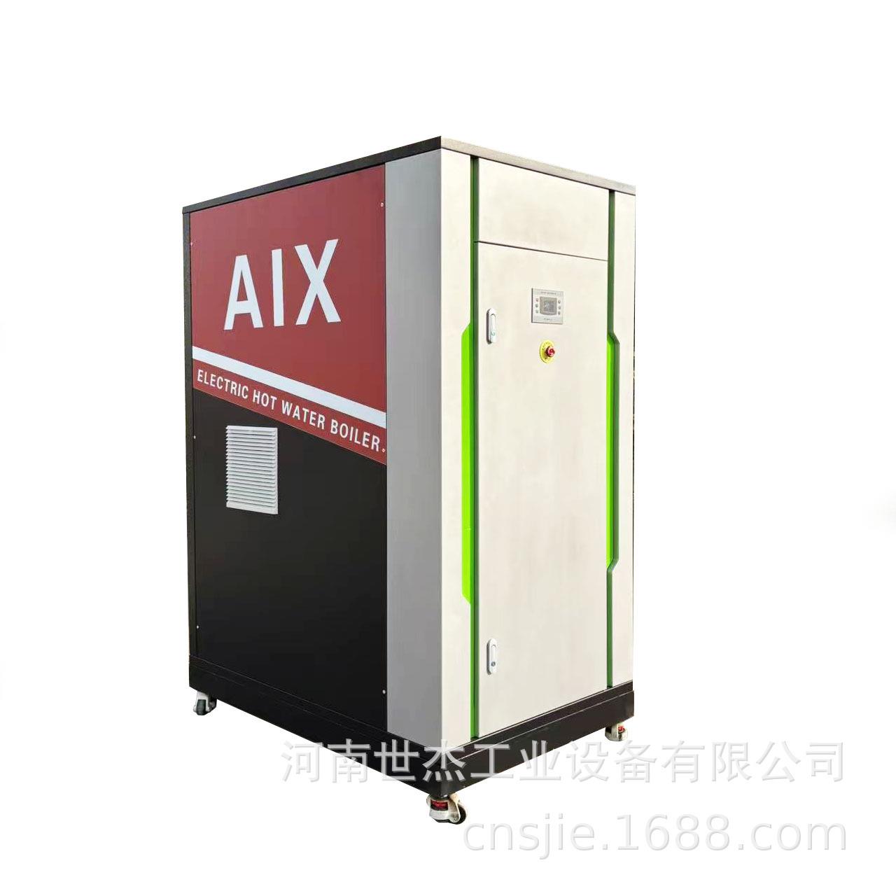 热水锅炉0.4兆瓦采暖炉全自动恒温洗浴热水供应暖通设备电热承压