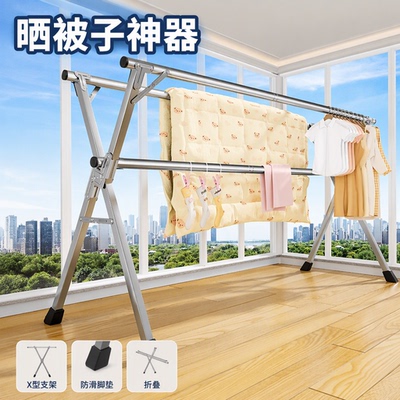 落地晾衣架折叠伸缩双杆室内外阳台可移动家用宿舍晒被子神器