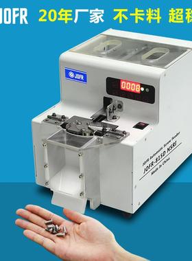 源头动工厂螺丝点机数显可调螺数钉点ODP数机自螺丝计数机厂家