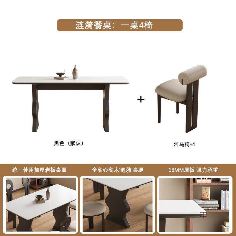 新款签匠中风全古漪实木岩板餐户桌长方形小型家用法式覆古网红涟