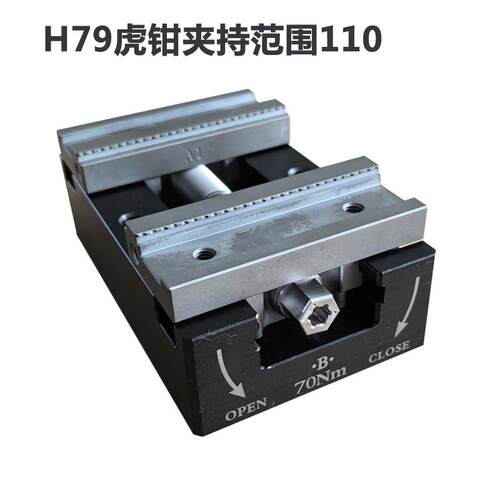 美柯科技CNC自定心老虎钳同心四五轴精密夹具零点定位夹头快换工