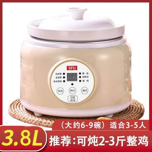 SFU SLT-D15高档sf煲汤器陶瓷电u炖锅家用全自动粥炖锅神砂锅煮锅