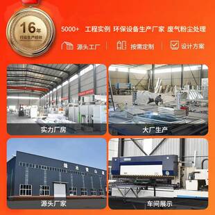 木工中央粉尘收设器ONZ备耐高锅温炉工业集环保除尘脉冲布袋除尘