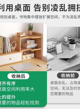 桌上书架桌置物架办公桌收纳URA架宿面舍物学桌习多层小层架分好