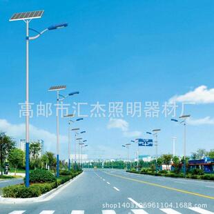 道路一体化太阳能路灯6米7米单臂双臂LED太阳能路灯