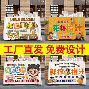 定制摆摊桌布夜市地摊布网红装饰摊位展示露营车布置冰粉果汁挂布