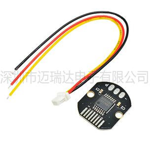AS5048A磁编码器集PWM和SPI接口精度十四位无刷云台华明威码盘