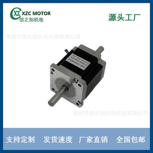 厂级供货机用混合式步进电机60二相电机系列XZC60HS67-2504A-0
