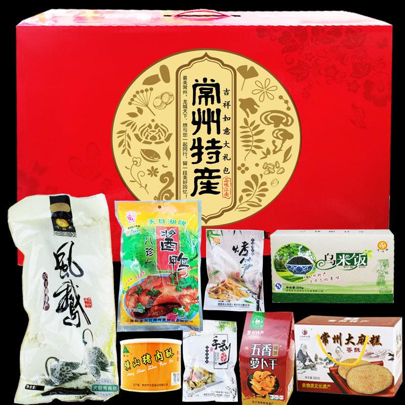 常州特产龙城风味礼包天目湖土特产风鹅烤笋乌米饭萝卜干年货礼盒