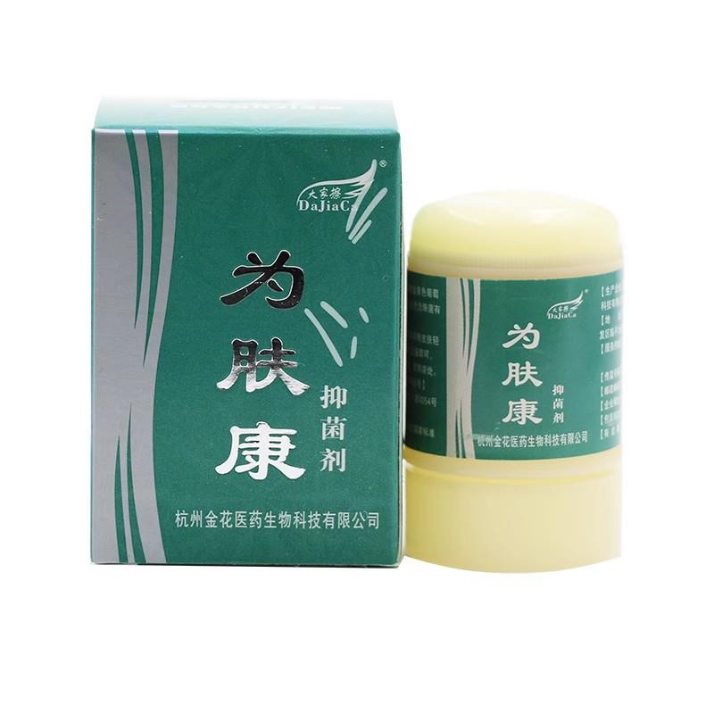 大家擦为肤康草本乳膏软膏