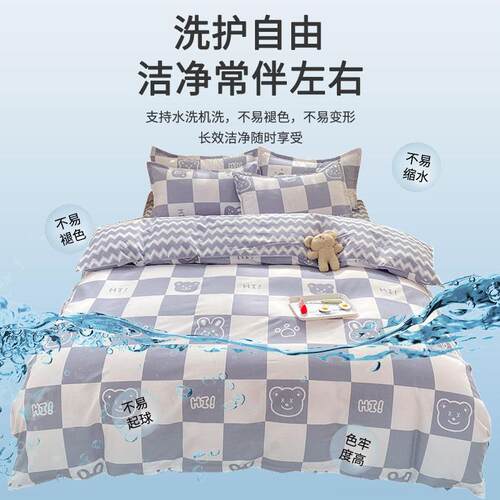 被套单件50x2舍00x23单双人学0生宿YXA-05051纯水洗棉儿童被罩女