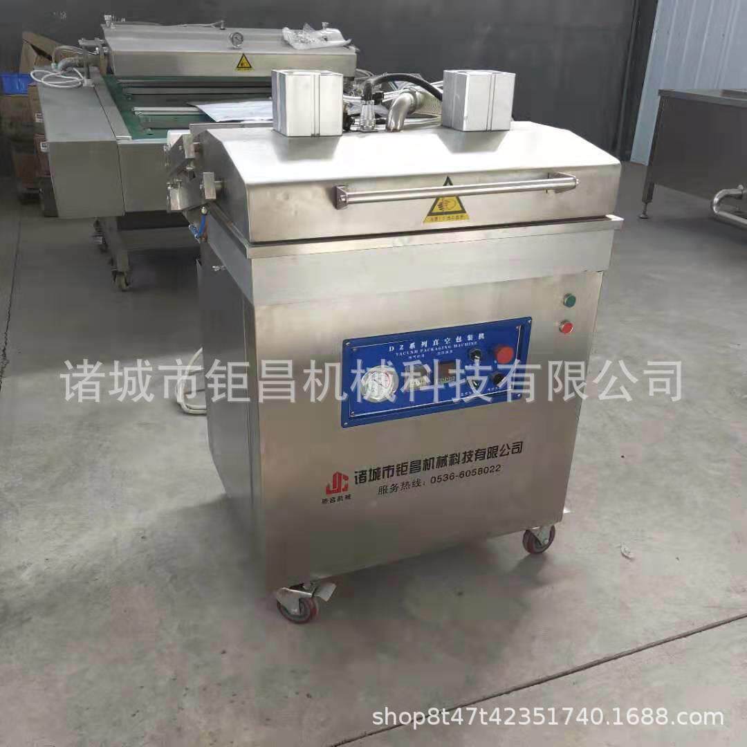 贴体真空装机海参贴体包装包 大虾包贴机体包装机 生鱼片贴体装机