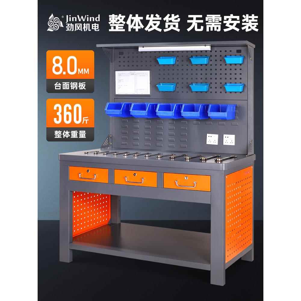重型钳工工作台车间维修检测台实验室防静电台钳工作台工具置物架