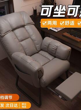 懒人躺椅折叠午休办公两用椅可坐可躺电脑椅沙发椅宿舍椅子靠背椅