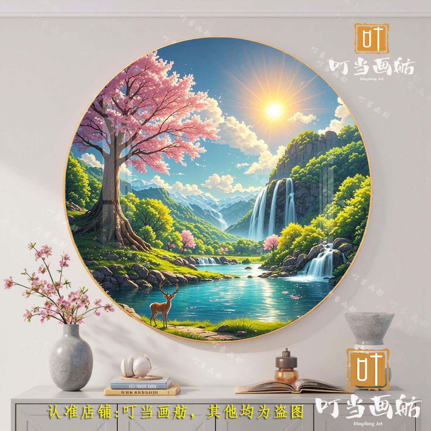 圆形聚宝盆招财鹿流水瀑布山水画客厅沙发背景卧室晶瓷挂画免打孔