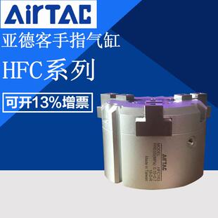 假一罚十亚德客三爪气动手指气缸HFCY-10/16/20/25/32/40/50/63