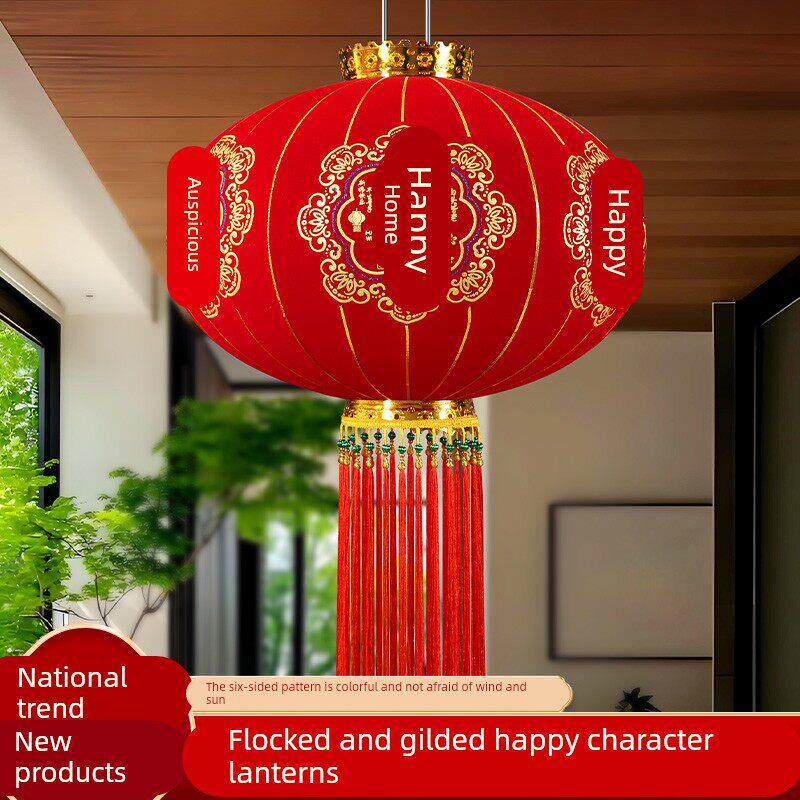 结婚喜字红灯笼户外阳台农村院子大门口大号挂件装饰婚庆布置宫灯