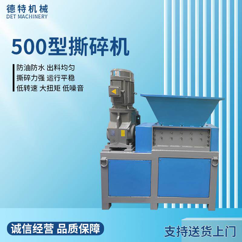 轮胎管材双轴撕碎机大型轻薄料生活垃圾粉碎机轮胎油桶撕碎机厂家