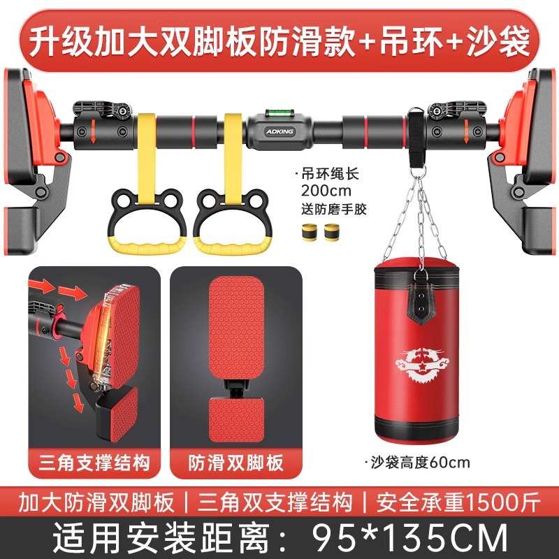 引家庭运动门上向上家用单吊环室内打孔杆健身器材儿童免体器单杠