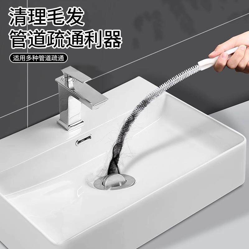 管道疏通器家用化妆室水管毛发清理厨房水槽清洁刷地漏毛刷