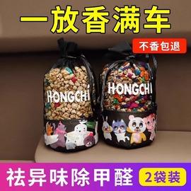 桂花车载香薰汽车香水车，内除异味高级香包囊，挂件车用网红饰品摆件