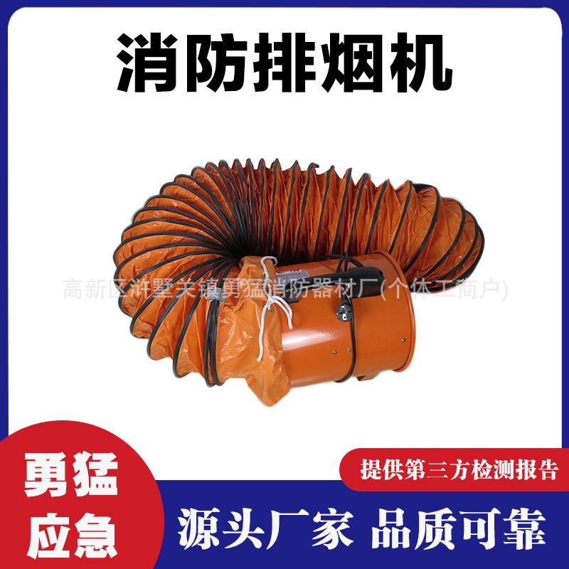 坑道小型空气输送机船用送风机正负压涡轮排烟机手提式通气排风扇