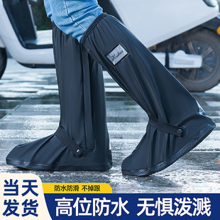 防水防雨高筒雨鞋 靴耐磨加厚防滑防滑套水鞋 下雨天男女硅胶雨户外