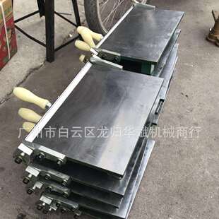 1PUP2机寸折边14动手折寸边机