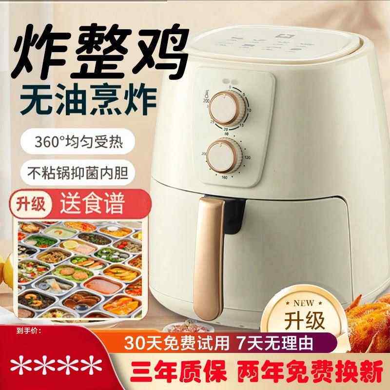 现代烤箱全自动多功能一体机家用大容量空气炸锅智能空气炸锅