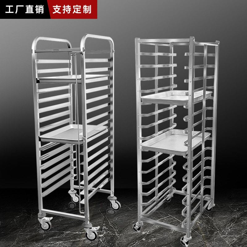 商用不锈钢烤盘架子车多层烘培台车蛋糕面包盘架饼盘车托盘架
