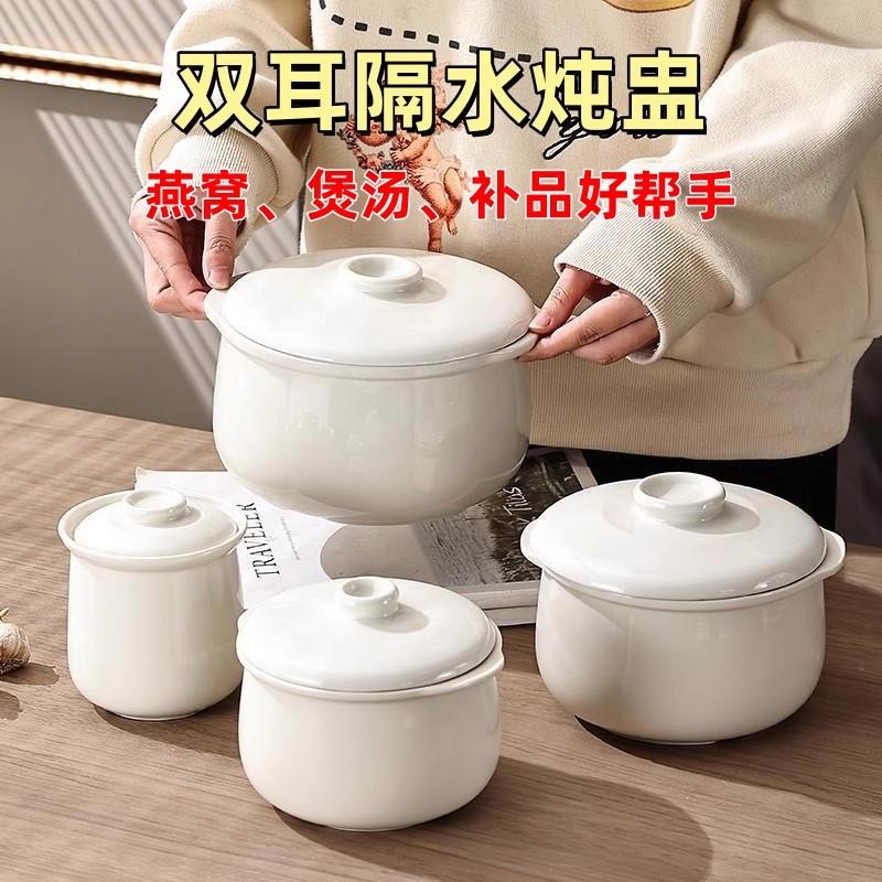 矮胖陶瓷隔水炖盅带盖双耳燕窝汤盅碗家用炖罐电饭煲电炖锅内胆