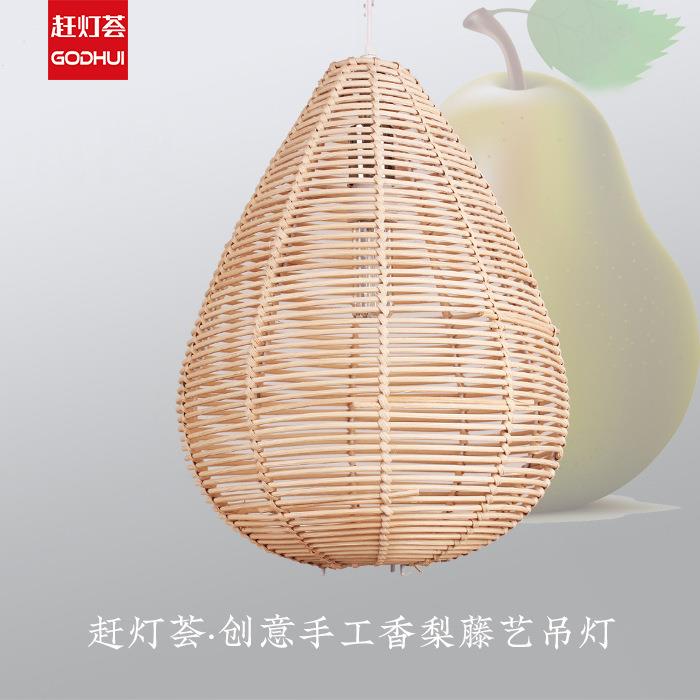 赶灯荟简约田园个性创意藤艺单头吊灯卧室阳台灯东南亚水果店灯饰