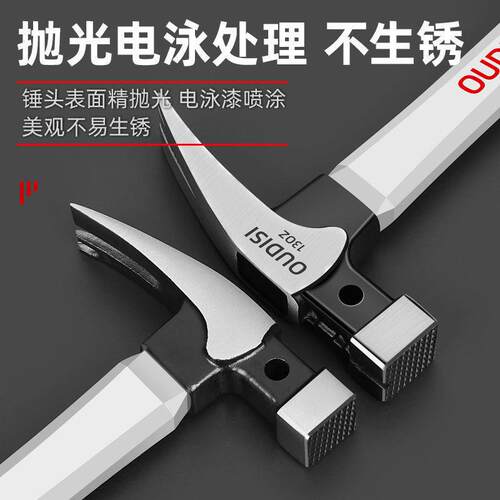 起钉锤 方头直角头 锤木工头工具强磁羊角钉锤头小V多功能不锈榔