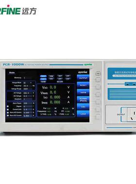 Everfine/远方PCR1000W交直流电源PCR-2000WAC/DC/AC+DC交直流源