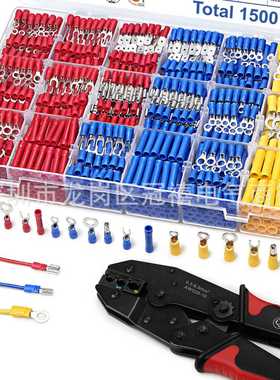 冷压端子盒装1500pcs冷压预绝缘端子 压接端子18款连接器组合