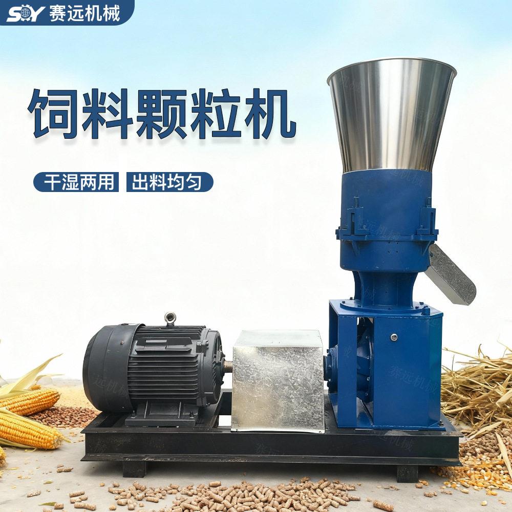 中大型养殖饲料机小型家用鸡鸭鹅牛羊玉米豆粕制粒机造粒机