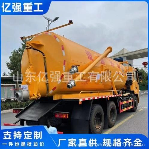 小型吸污车吸粪车高压清洗车污水污泥化粪池运输车疏通清洗车