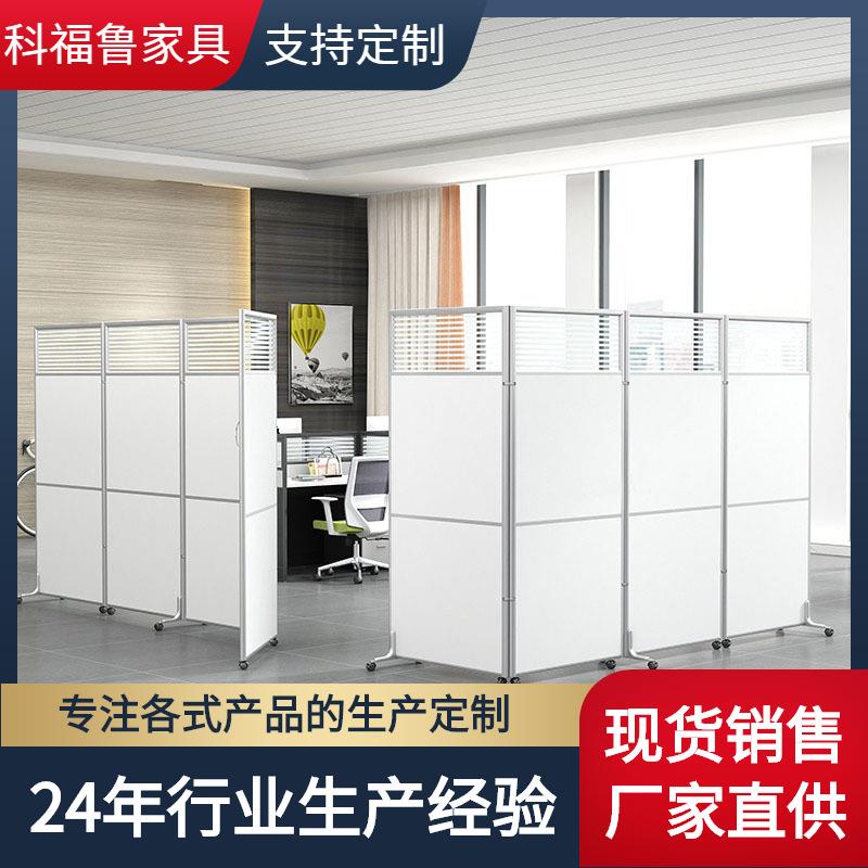 厂房车间办公室活动隔断墙仓库移动屏风挡板带轮简易隔断板墙自装