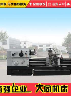 CW6293C×5000大孔径车床大孔车床卧式车床重型车床