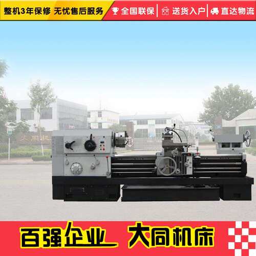 CW629C×5000大孔径车床大孔车床卧式车床重型车床